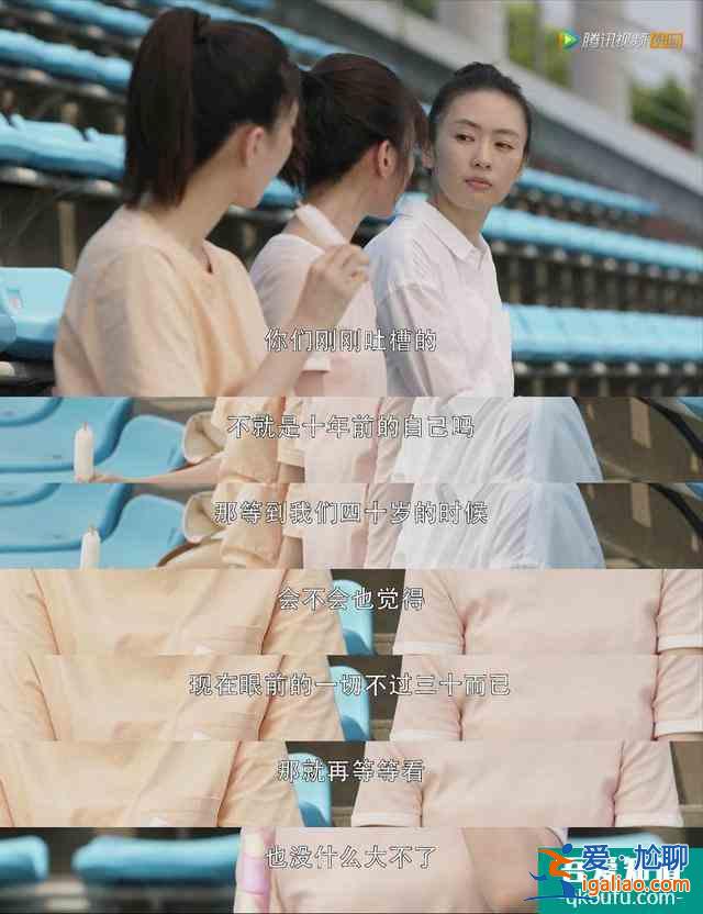 《三十而已》大結局：正面剛一時爽，一直剛一直爽，女人不好惹？