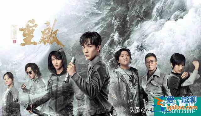 《重啟》熱播，朱一龍用細節為“吳邪”添彩？