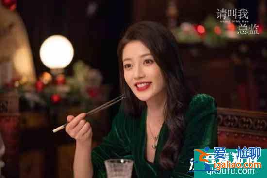 王秀竹《請叫我總監》熱播 女總監化身暴走甜心 多套時尚造型引熱議？
