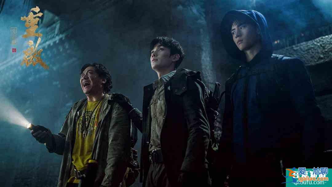 以匠心重啟“盜筆宇宙”, 《重啟之極海聽雷》革新探險類型劇新高? 以匠心重啟“盜筆宇宙”, 《重啟之極海聽雷》革新探險類型劇新高?