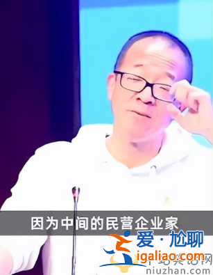 俞敏洪稱(chēng)不喜歡狂飆!稱(chēng)劇情壞人太多不符合事實(shí) 網(wǎng)友吐槽你也不是好人