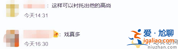 俞敏洪稱(chēng)不喜歡狂飆!稱(chēng)劇情壞人太多不符合事實(shí) 網(wǎng)友吐槽你也不是好人