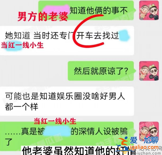 張若昀婚內(nèi)出軌真的嗎?與L姓女星糾纏多年 妻子多次抓包選擇原諒