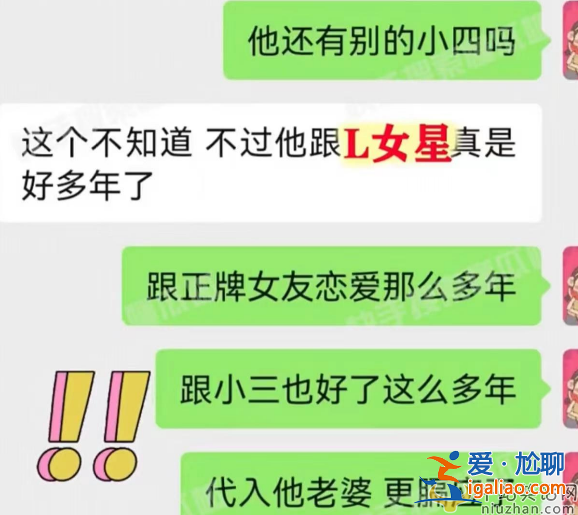 張若昀婚內(nèi)出軌真的嗎?與L姓女星糾纏多年 妻子多次抓包選擇原諒