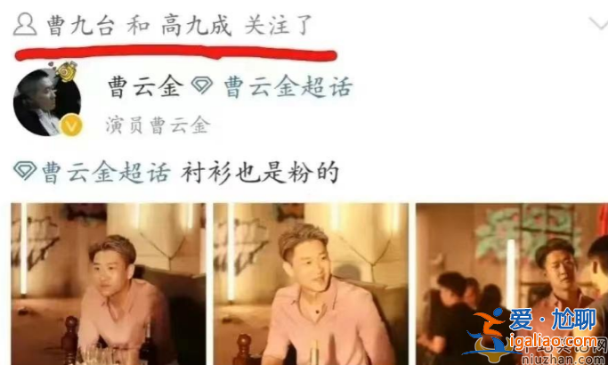 曹云金回德云社是真的嗎?岳云鵬位置疑不保 網友直言曹云金水平沒的說