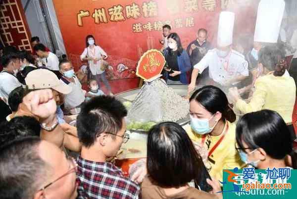2021廣州國際美食節時間？