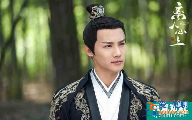 《離人心上》：鄭業成還是帥將軍，胡意旋不再傻白甜？