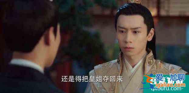 《離人心上》：鄭業成還是帥將軍，胡意旋不再傻白甜？