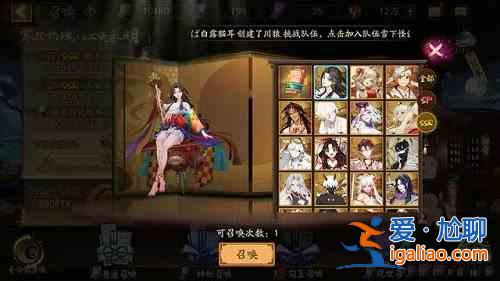 陰陽師神眷符咒自選式神推薦：【帝釋天躍躍欲試】？