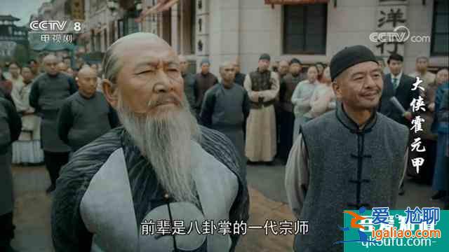 《大俠霍元甲》精武門開張遭武林同道排擠，原來又是小人作祟？