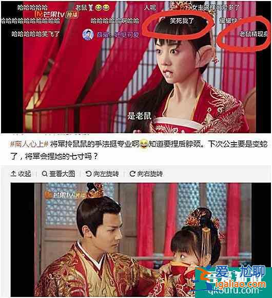 《離人心上》首播：節奏快，情節無厘頭，鄭業成選劇本遭吐槽？