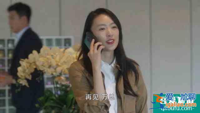 《三十而已》：顧佳，你活出了我想要的樣子？