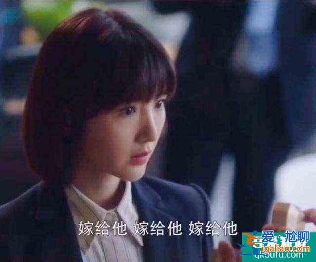 《三十而已》難道不是洗腦劇？你要是信了王漫妮，會不會快廢了？？