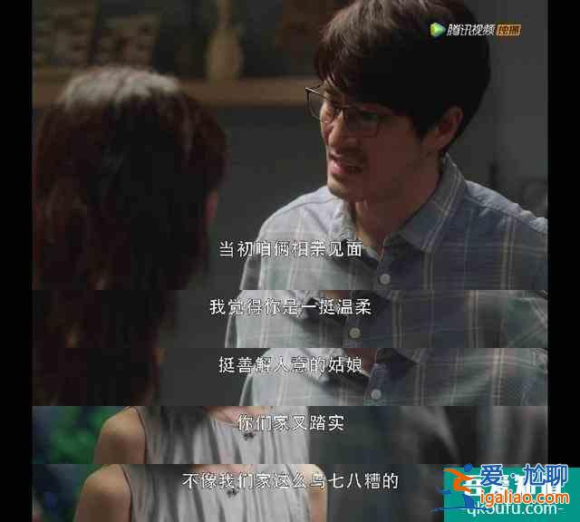 《三十而已》難道不是洗腦劇？你要是信了王漫妮，會不會快廢了？？