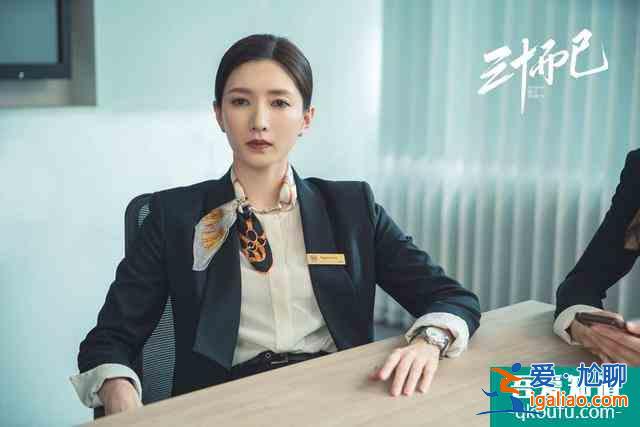 《三十而已》難道不是洗腦劇？你要是信了王漫妮，會不會快廢了？？