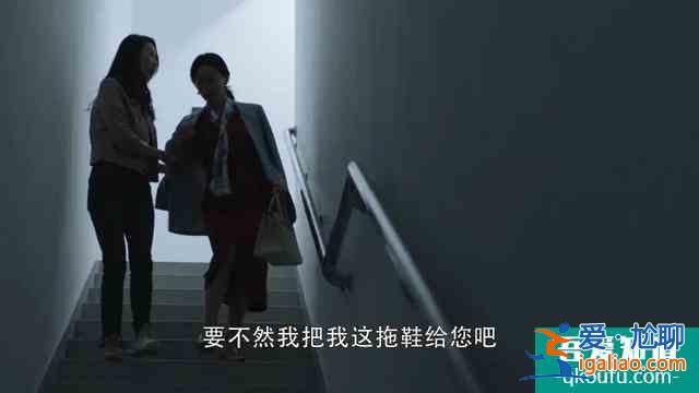《三十而已》：顧佳，你活出了我想要的樣子？