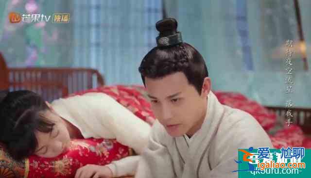 《離人心上》：鄭業成在線搞笑答疑，女主為什么不是趙露思？