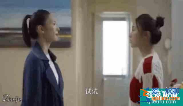 《三十而已》：顧佳，你活出了我想要的樣子？