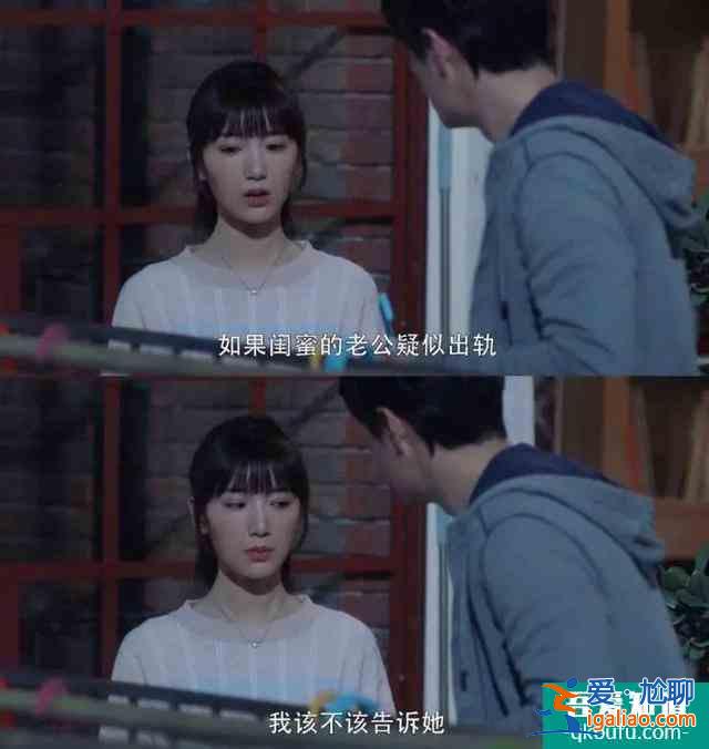 《三十而已》：陳嶼180度大轉變，挽救婚姻他只做到了這一點？