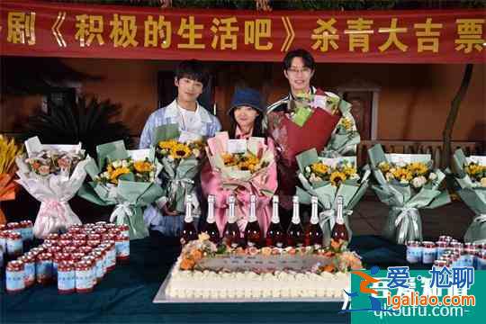 《積極的生活吧》順利殺青 屠芷瑩飾演“算盤精”方瑩瑩？