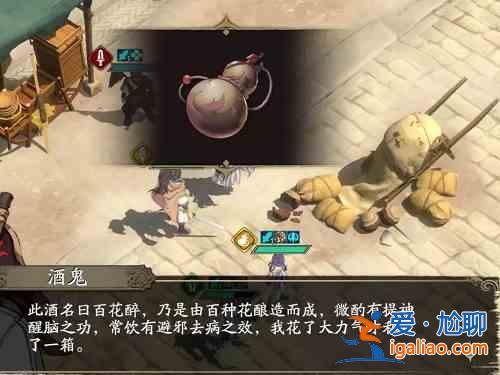天地劫幽城再臨神魔第二章彩蛋怎么觸發(fā)？再臨神魔第二章彩蛋觸發(fā)攻略分享？