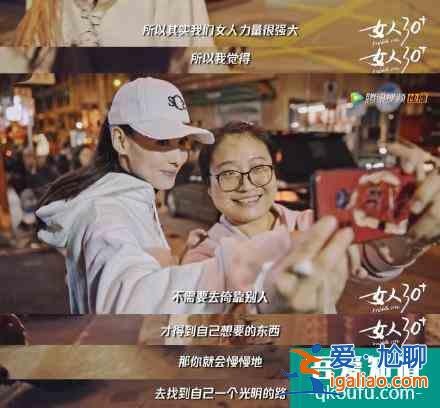 三十而已，還這樣說？年齡不是的問題，偏見才是？