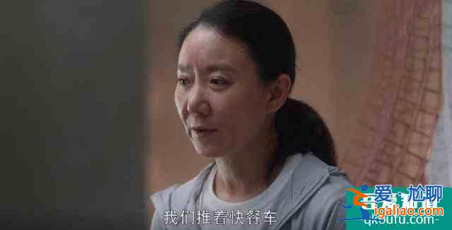 《三十而已》看似溫暖的片尾小劇場，暗藏玄機？