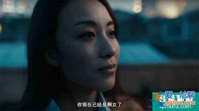 為什么《三十而已》越看越不對勁？？