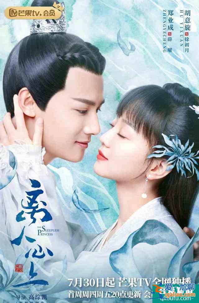 鄭業成《離人心上》官宣定檔，原聲出演太帥了，與女主又甜又虐？