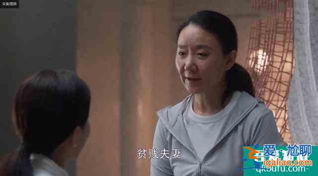 《三十而已》看似溫暖的片尾小劇場，暗藏玄機？