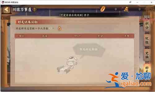 陰陽師2021超鬼王活動怎么玩？超鬼王活動玩法攻略分享？