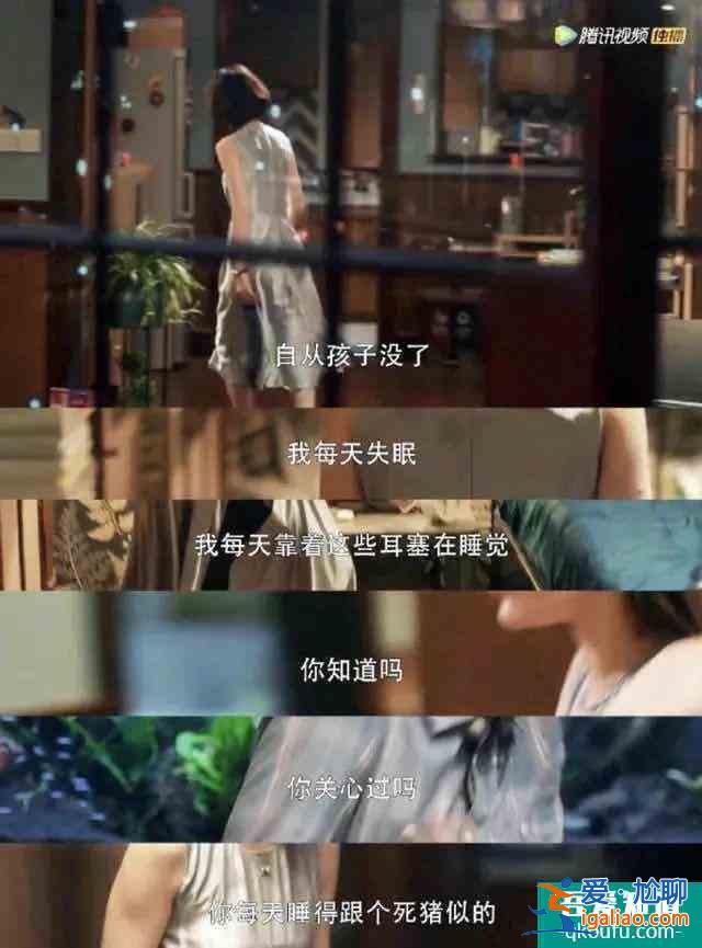 《三十而已》：陳嶼180度大轉變，挽救婚姻他只做到了這一點？