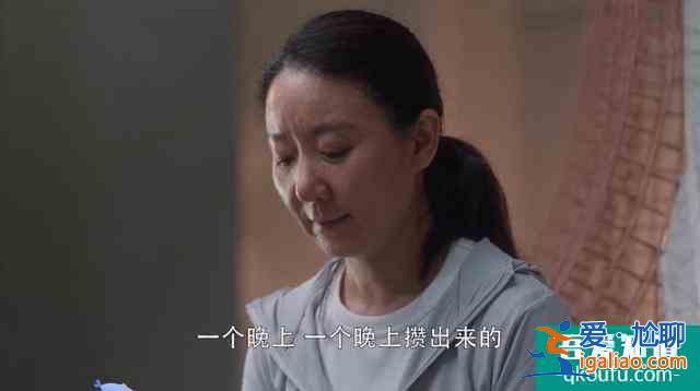 《三十而已》看似溫暖的片尾小劇場，暗藏玄機？