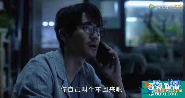 《三十而已》：陳嶼180度大轉變，挽救婚姻他只做到了這一點？