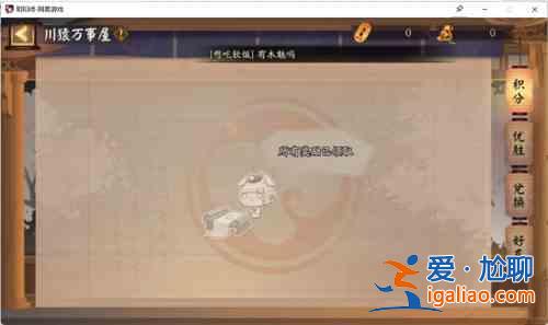 陰陽師2021超鬼王活動怎么玩？超鬼王活動玩法攻略分享？