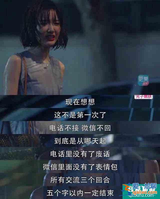 《三十而已》：陳嶼180度大轉變，挽救婚姻他只做到了這一點？