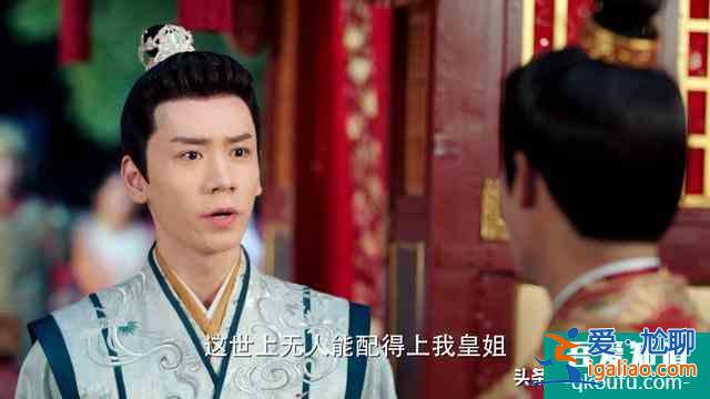 鄭業(yè)成甜寵劇《離人心上》首播破千萬播放,熬過套路劇情后真香了? 鄭業(yè)成甜寵劇《離人心上》首播破千萬播放,熬過套路劇情后真香了?