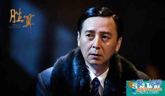 《勝算》伏筆太多,秦德龍稀里糊涂被槍決,福原為何這么做? 《勝算》伏筆太多,秦德龍稀里糊涂被槍決,福原為何這么做?