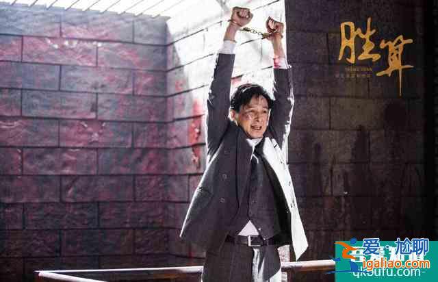 《勝算》伏筆太多,秦德龍稀里糊涂被槍決,福原為何這么做? 《勝算》伏筆太多,秦德龍稀里糊涂被槍決,福原為何這么做?