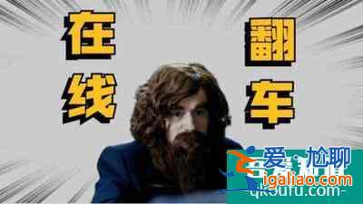 《勝算》大結(jié)局，柳云龍玩轉(zhuǎn)局中局，不愧是“諜戰(zhàn)之父”？