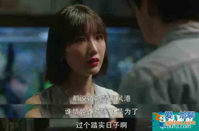 如此，方能“三十而已“？