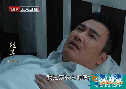《勝算》大結(jié)局，柳云龍玩轉(zhuǎn)局中局，不愧是“諜戰(zhàn)之父”？