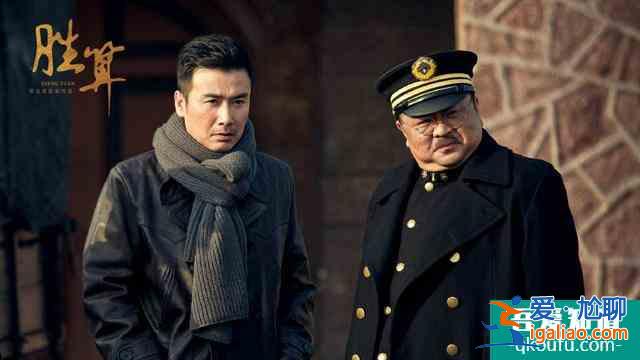 《勝算》伏筆太多,秦德龍稀里糊涂被槍決,福原為何這么做? 《勝算》伏筆太多,秦德龍稀里糊涂被槍決,福原為何這么做?