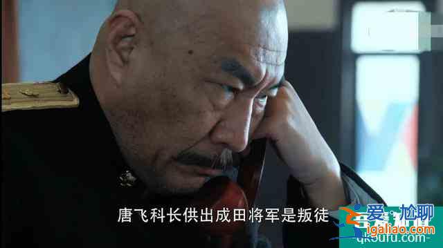 《勝算》緊張升級，唐飛假意投誠，福原中計誤殺了一員虎將？