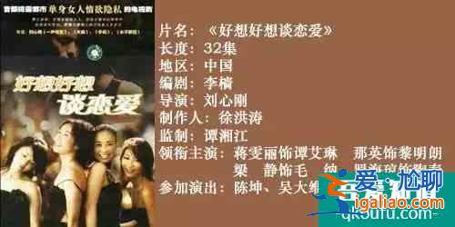 《三十而已》結局崩塌！30歲就只配出軌小三包養嗎？？
