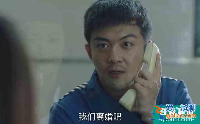 《三十而已》結(jié)局：林有有全身而退，顧佳卻輸了房子公司，意難平？