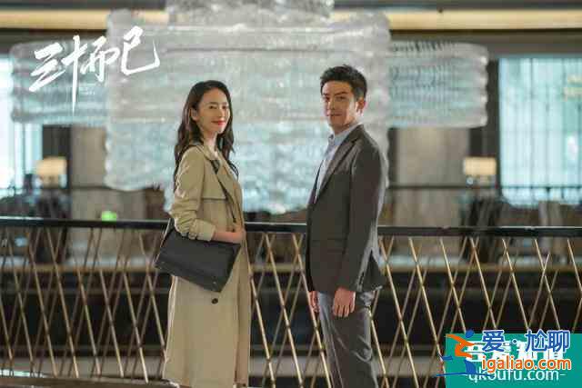 《三十而已》大結局:誰是最可悲的人?? 《三十而已》大結局:誰是最可悲的人??