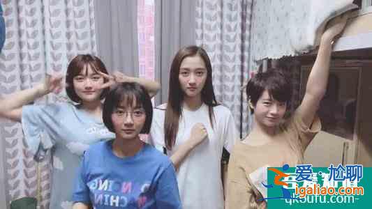 《二十不惑》：如果你覺得“別扭”，那這部劇真拍出了“不惑”？