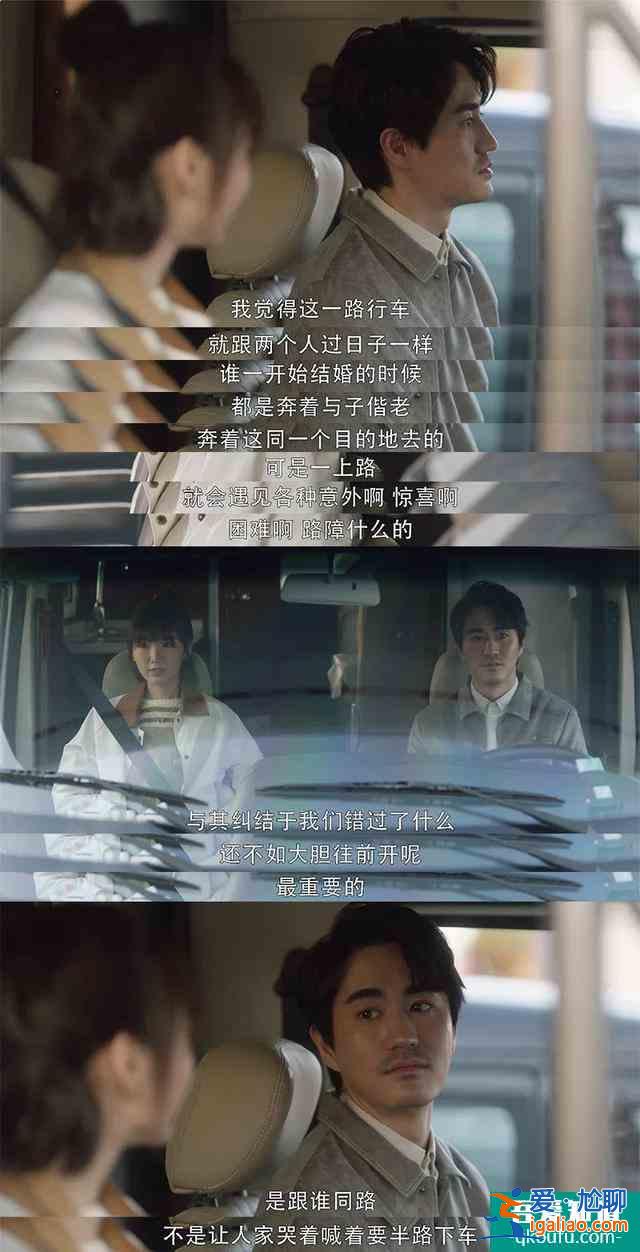 《三十而已》大結局:誰是最可悲的人?? 《三十而已》大結局:誰是最可悲的人??