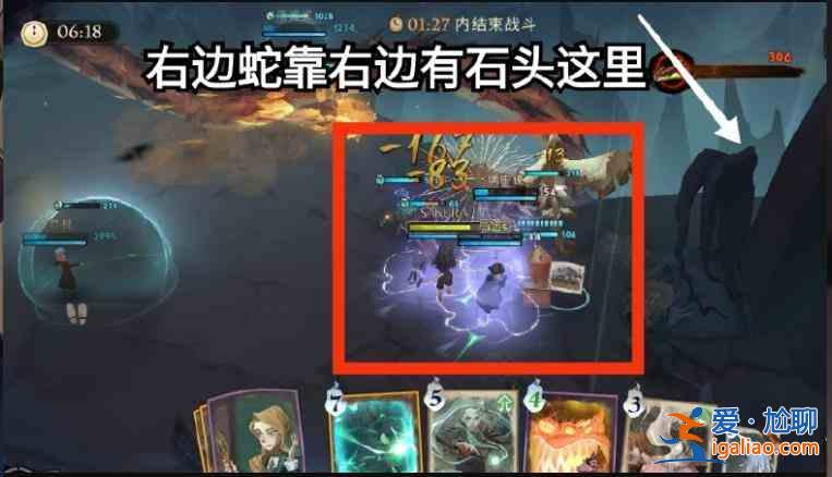 哈利波特魔法覺醒異響之兆第二關怎么打？異響之兆第二關通關攻略分享？